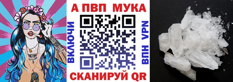 hydra ССЫЛКА  Миньяр  Alpha-PVP Crystall 