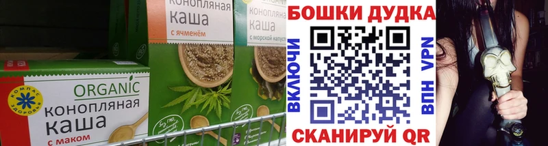 Печенье с ТГК марихуана  где купить наркоту  Миньяр 