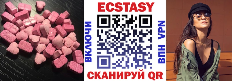 Экстази Punisher  shop какой сайт  Миньяр  наркошоп 