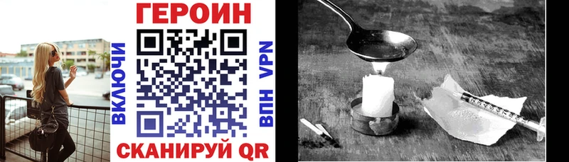 Героин гречка  Миньяр 