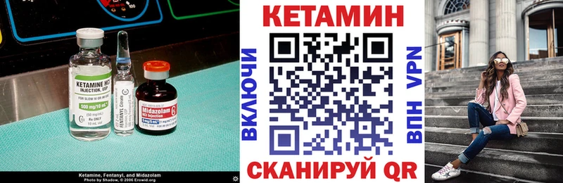 Кетамин ketamine  блэк спрут как зайти  Миньяр 