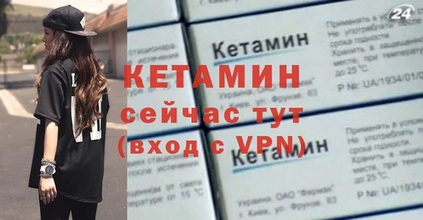 мефедрон VHQ Балахна