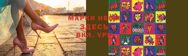 наркотики Арсеньев