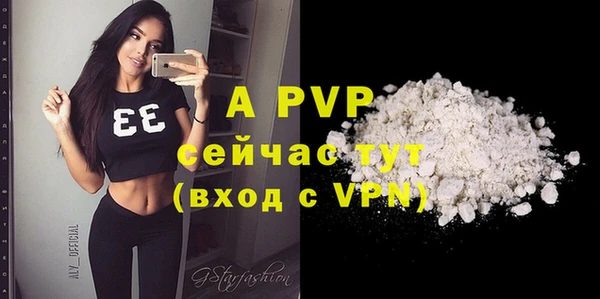 mdpv Алексеевка