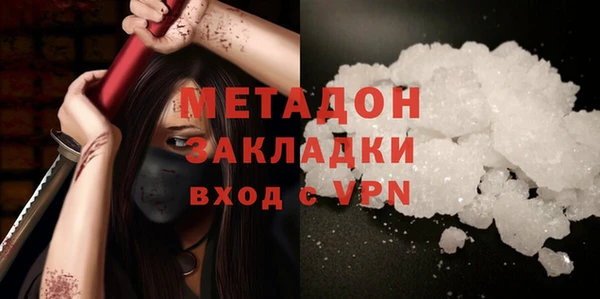 мефедрон VHQ Балахна