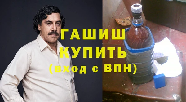 мефедрон VHQ Балахна