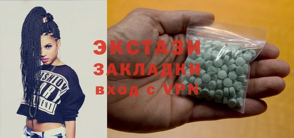 наркотики Арсеньев