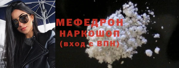 мефедрон VHQ Балахна
