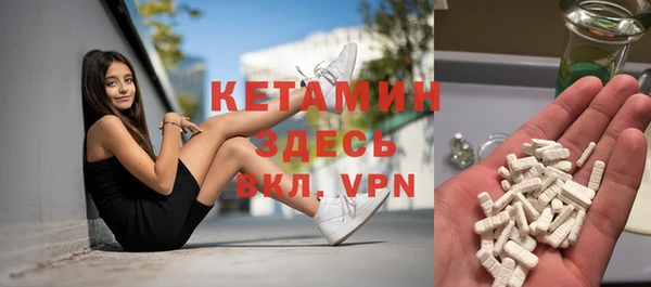 тгк Баксан