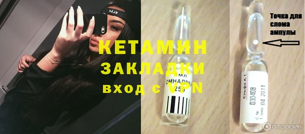 ГАЛЛЮЦИНОГЕННЫЕ ГРИБЫ Армянск