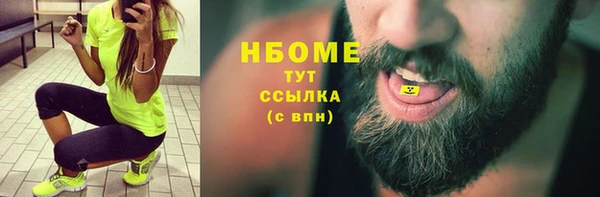 мефедрон VHQ Балахна