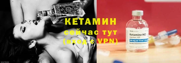 тгк Баксан