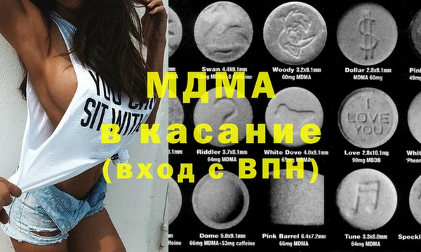 тгк Баксан