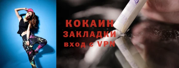 ГАЛЛЮЦИНОГЕННЫЕ ГРИБЫ Армянск