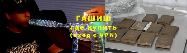 тгк Баксан