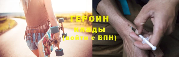 тгк Баксан
