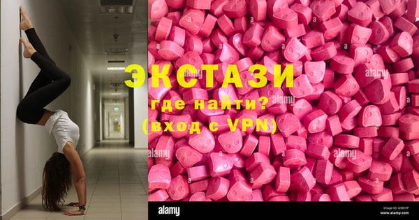 тгк Баксан