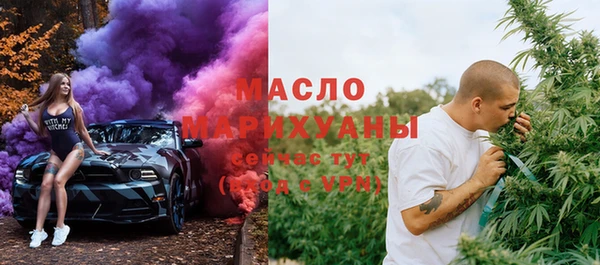 ГАЛЛЮЦИНОГЕННЫЕ ГРИБЫ Армянск