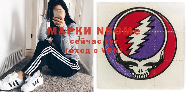 ГАЛЛЮЦИНОГЕННЫЕ ГРИБЫ Армянск