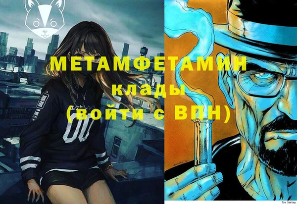 мефедрон VHQ Балахна
