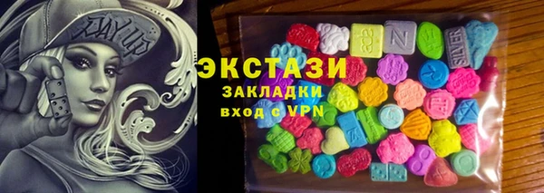 тгк Баксан