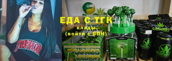 тгк Баксан