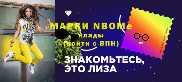 мефедрон VHQ Балахна
