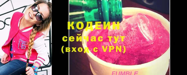 мефедрон VHQ Балахна