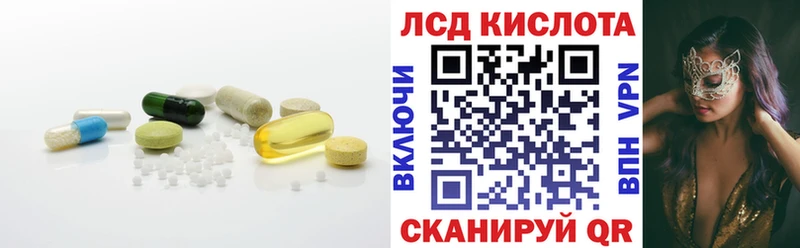 LSD-25 экстази ecstasy  Миньяр 