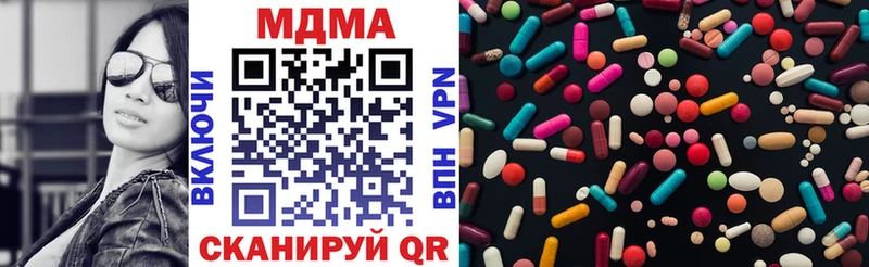 МДМА молли  купить закладку  Миньяр 