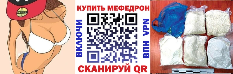 продажа наркотиков  Миньяр  МЕГА вход  МЕФ VHQ 