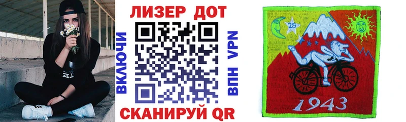 закладка  Миньяр  Марки NBOMe 1500мкг 