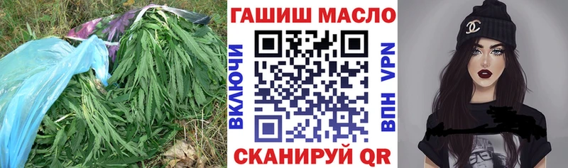 дарнет шоп  Миньяр  Дистиллят ТГК концентрат 